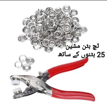 Metal Tich Button Machine with 25 Buttons | 9.5mm Press Plier & Snap Fastener Kit | Abaya & Baby Clothes Presser Tool Set - Image 3